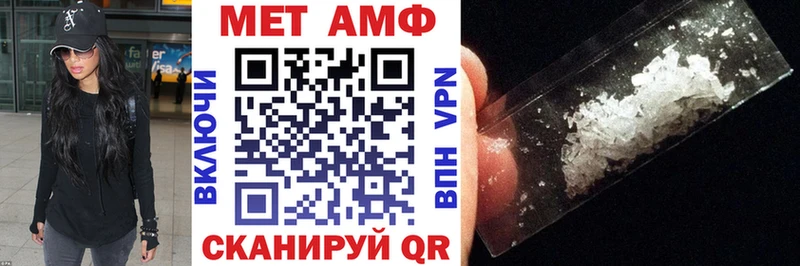 АМФЕТАМИН VHQ  МЕГА ТОР  Новая Ляля 