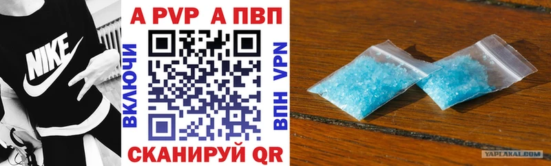 Alfa_PVP крисы CK  наркотики  Новая Ляля 