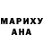 Кокаин 98% Asni Banjarnahor