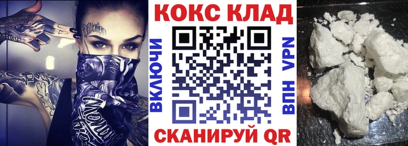 COCAIN FishScale  даркнет официальный сайт  Новая Ляля 