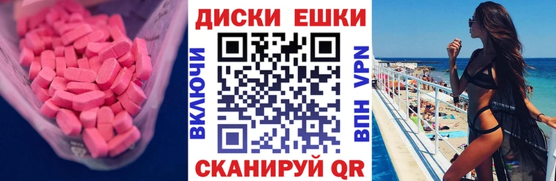 ЭКСТАЗИ таблы  как найти наркотики  Новая Ляля 