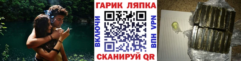 ГАШИШ VHQ Новая Ляля
