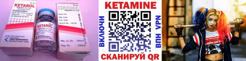 магазин продажи   Новая Ляля  MEGA зеркало  КЕТАМИН VHQ 