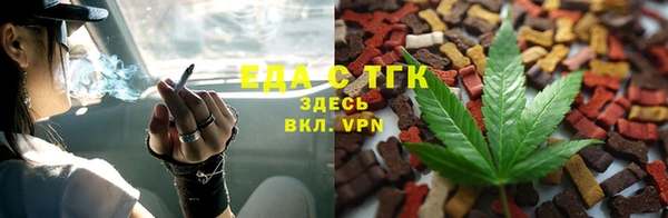 каннабис Балахна
