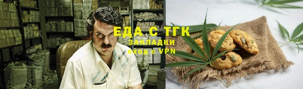 каннабис Балахна