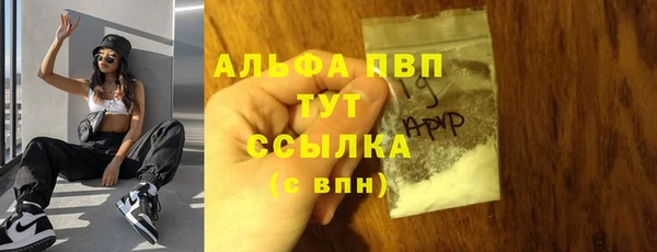 apvp Баксан