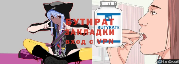 apvp Баксан