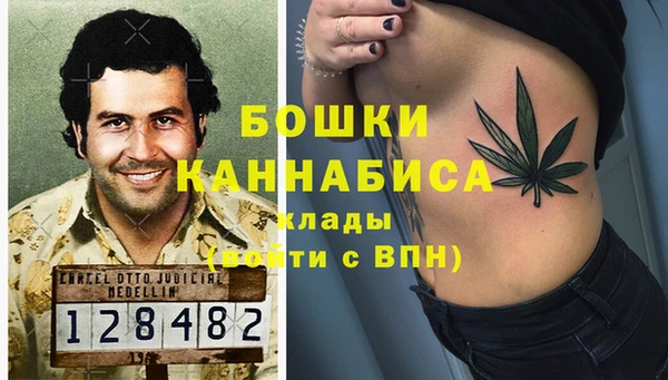 каннабис Балахна