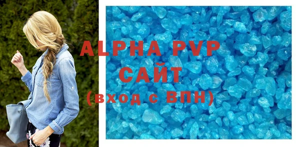 mdpv Балабаново