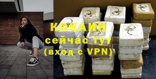 mdpv Балабаново