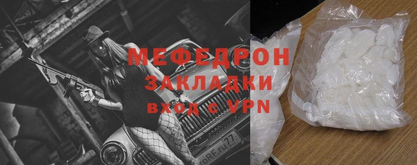 mdpv Балабаново