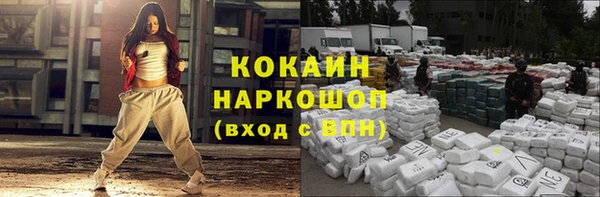каннабис Балахна
