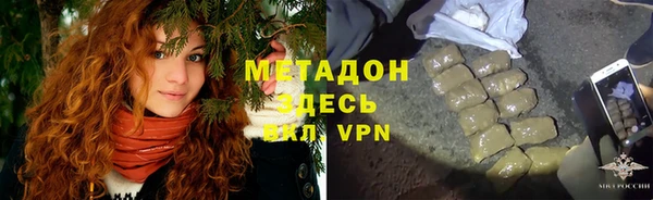 каннабис Балахна