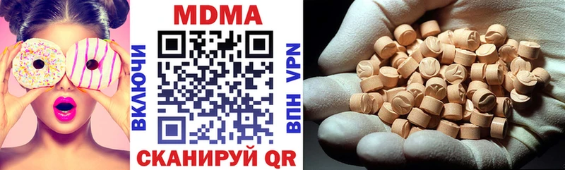 МДМА crystal  Новая Ляля 