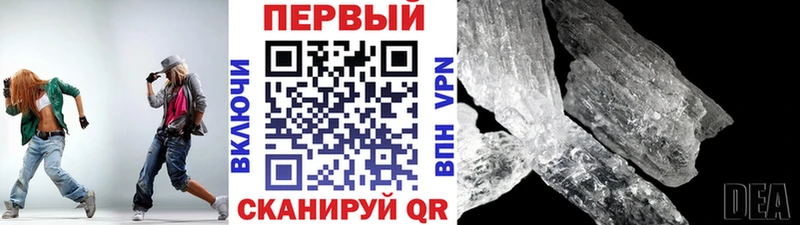 Первитин пудра  наркошоп  Новая Ляля 